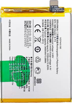 OTD Mobile Battery For  VIVO V11 / V11 Pro / BF0 / B-F0