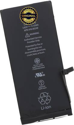 Wimax Mobile Battery For  APPLE IPHONE 7 PLUS / A1661 / A1784 / A1785