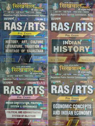 RAS/RTS Pre Exam |Volume 1, 2, 5+6 & 7 (4 Books Combo) In English