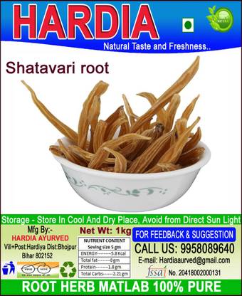 Hardia Yellow Shatavari root Nepali whole Shatavar Asparagus racemosus 1 kg