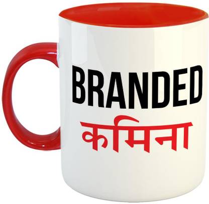 Furnish Fantasy Branded Kamina Ceramic Coffee - - Best Quotation Gift for Family and Friends / School / Co-worker - Color - Red (0659) Ceramic Coffee Mug
