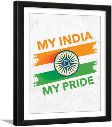Chaka Chaundh - India Quotes Frame - Indian Poster - Patriotic Wall Decor – Nationalist framed poster - (13.5 X 10.5 Inches) Paper Print