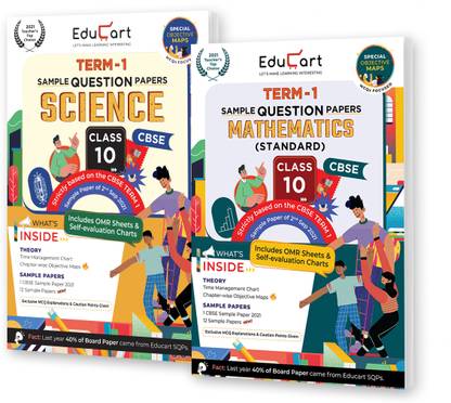 Educart CBSE Term 1 Sample Papers Class 10 Bundle Of Science & Math Standard Books For 2022 (Based On 2nd Sep CBSE MCQ Sample Paper 2021)