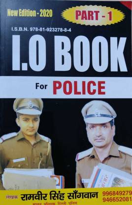 I.O Book For Police Part-1 New Edition-2020