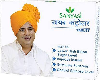 सन्यासी आयुर्वेद डायब कंट्रोलर टैबलेट - डायबिटीज के लिए आयुर्वेदिक मेडिसिन