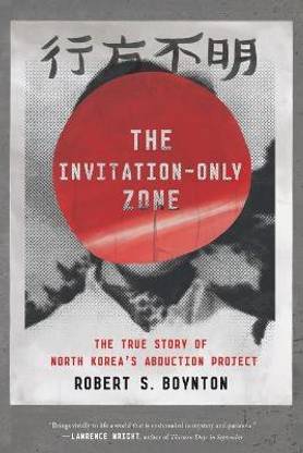 The Invitation-Only Zone