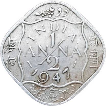 rbf GEORGE VI 1/2 ANNA 1947 VERY VERY RARE 2.91 GARM COIN Ancient Coin Collection