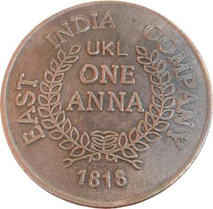 rbf EAST INDIA COMPANY ONE ANNA 250 GRAM 1818 COIN Ancient Coin Collection