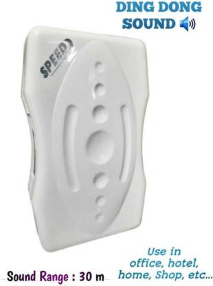 AJ Ding Dong Electronic Door Bell with Loud Sound and Long Range Wired Door Chime