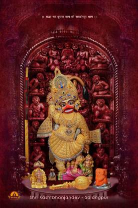 KRISHNA Shree khastbhajan dev Religious Frame
