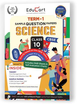 Educart Cbse Term 1 Science Sample Papers Class 10 MCQ Book for 2022 (Based on 2nd Sep Cbse Sample Paper 2021)
