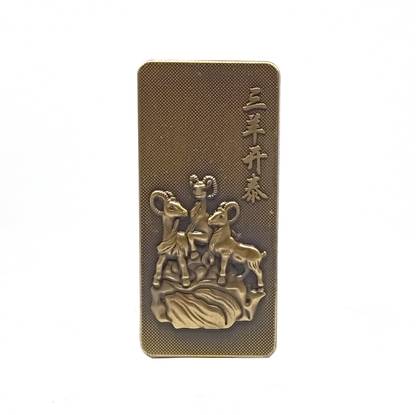 Ala Flame Premium SmartBuy Metal Windproof Devil Demon Goat Sanyang Kaitai Gold Metallic Design - Cigarette Lighter - Pocket Lighter