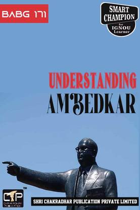 IGNOU BABG 171 Help Book Understanding Ambedkar IGNOU Study Notes For Exam Preparations With Solved Previous Year Papers (Latest Syllabus) IGNOU BAG Social Sciences (CBCS)