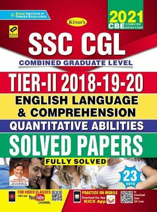 SSC CGL English Language & Comprehension