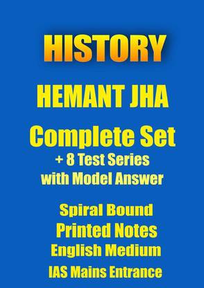 Complete History Printed Notes In Spiral Format By Hemant Jha Plus 8 Tests With Model Answers