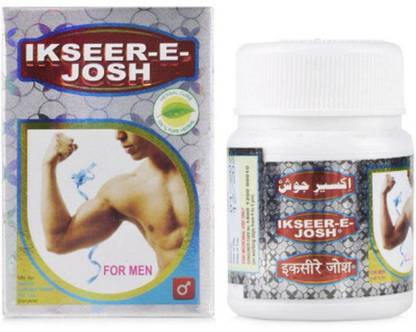 Sadar Ikseer E Josh