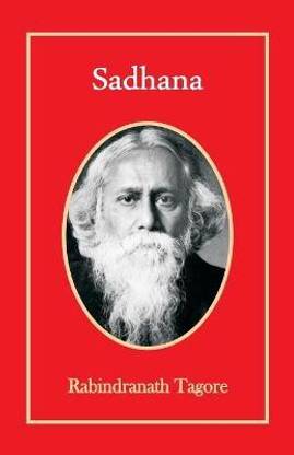 Sadhana