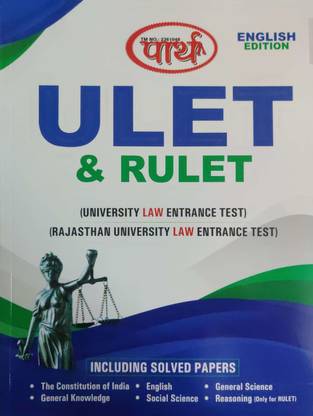 ULET & RULET (University Law Entrance Test & Rajasthan University Law Entrance Test) English Medium