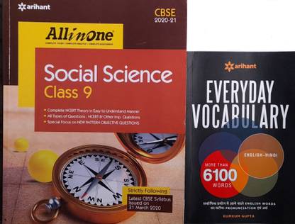 Arihant All In One Social Science For Class 9th With Arihant Everyday Vocabulary (Set Of 2 Books)