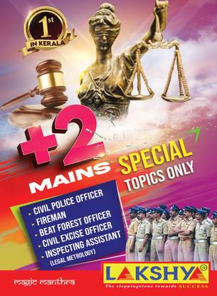+2 Level Mains Special Topics