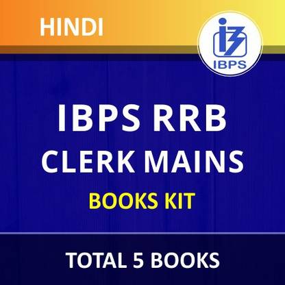 RRB Clerk Mains Exam Books (Set Of 5) Kit (Hindi Printed Edition)