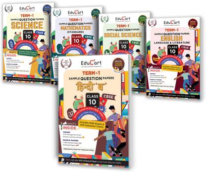 Educart CBSE Term 1 Sample Papers Class 10 Bundle Of Science, Math Standard, Social Science, English & Hindi B Books For 2022 (Based On 2nd Sep CBSE MCQ Sample Paper 2021)