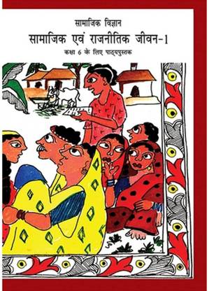 NCERT Books For Class 6 Social Science Civics In Hindi Medium