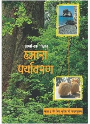 NCERT Books For Class 7 Our Environment – Geography In Hindi Medium