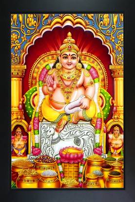 RV SALES Kuber Ji Photo Frame Religious Frame