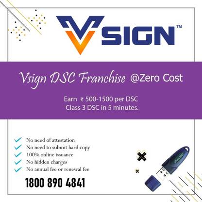 VSign DSC Franchise