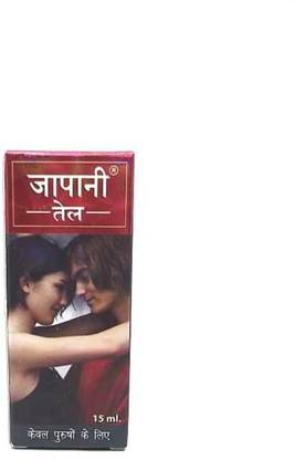 JApani OIL FOR MEN (Pack of 3)