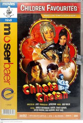 Chhota Chetan DVD Standard Edition