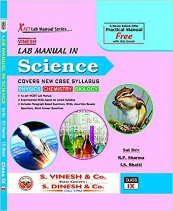 Xact Lab Manual In Science-IX, (Vol. 2) (Session-2020-21