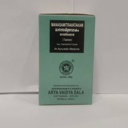 dwakan MANASAMITRA VATAKAM