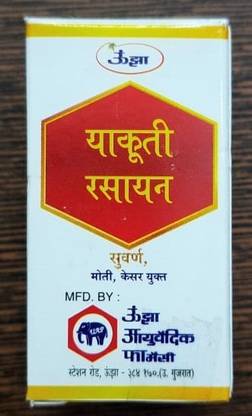 Unjha YAKUTI RASAYAN (Suvarna, Moti, Kesar Yukta) 25 Tab