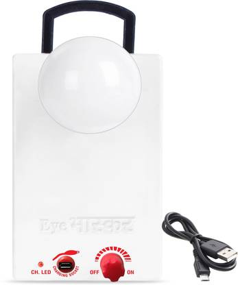 Eye Bhaskar 04 Model LED Bulb With Charger Rechargeable इमरजेंसी लाइट