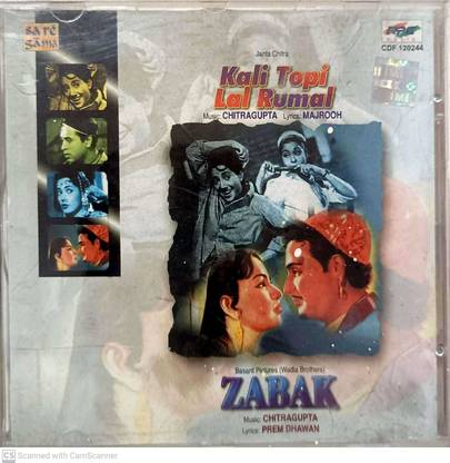 KALI TOPI LAL RUMAL / ZABAK Audio CD Standard Edition