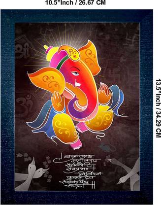 jsp Ganesh Digital Reprint 13.5 inch x 10.5 inch Painting