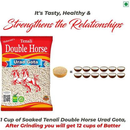 Tenali Double Horse Organic Urad Dal (Whole)