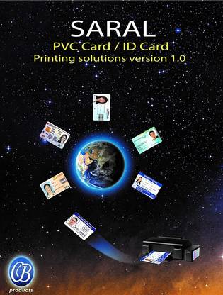 Saral PVC Card Printing Software (Digital Edition)