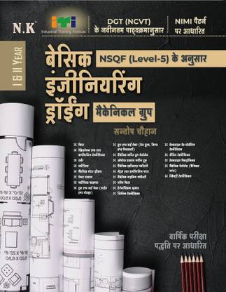 Basic Engineering Drawing (Mechanical Group) I & II Year