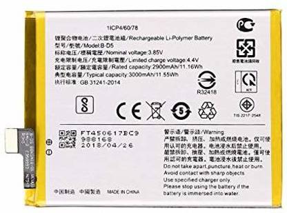 POWER HOUSE BATTERY Mobile Battery For  vivo BD5