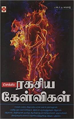 Ragasiya Kelvigal