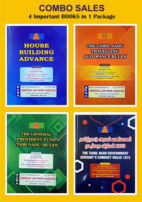 COMBO SALES OF 4 Important Books