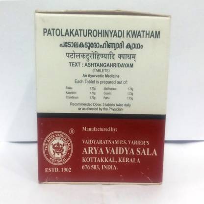 dwakan PATOLAKATUROHINYADI KWATHAM