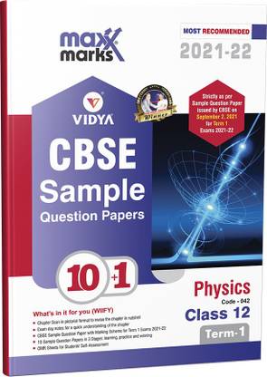 Maxx Marks CBSE Sample Question Paper Class 12 Physics MCQ Based for Term 1 Board Exams