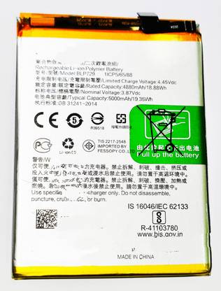BLACKCLOUD Mobile Battery For  Realme C11