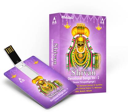 Music Card: Shivan Devotional Songs Vol-2 [4GB] Pendrive Tamil || Included Natarajar Pathu, Palan Tharum Padhigangal, Panchalinga Padhigam, Panchalingam 108 Potri & Songs Audio CD Standard Edition