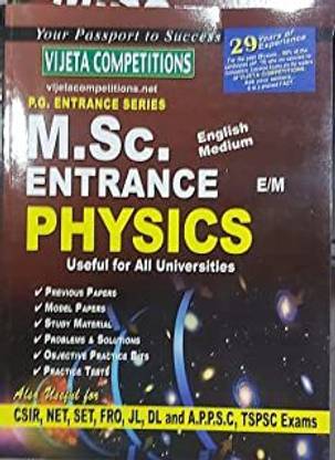 एम.sc एंट्रेंस फिज़िक्स