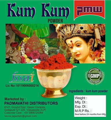 PMW Home Made Freshly Ground Turmeric Kum-Kum - Kumkum - Sindhoor - Sindhur - Powder - No Chemicals & No Preservatives Added - Loose Packed - 1 Kilo - 100 Percent Satisfaction